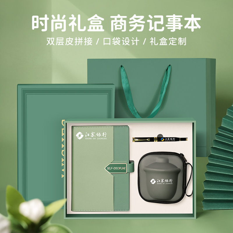 创意会议伴手礼品 打造商务情感的桥梁与品牌传播利器