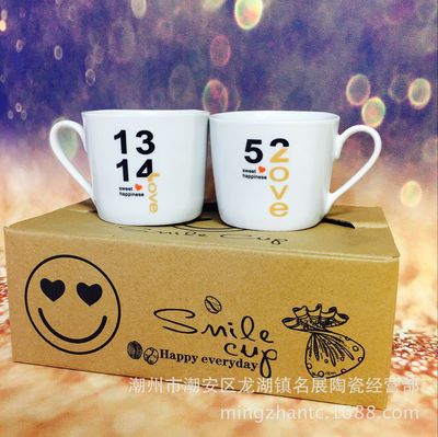 厂家直销爆款1314情侣对杯 创意陶瓷杯套装，爱的礼物首选